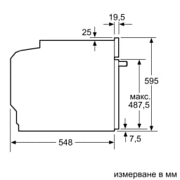 ФУРНА BOSCH HBG536EB3 thumbnail 5