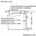 ФУРНА BOSCH HBG536EB3 thumbnail 6