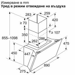 АСПИРАТОР NEFF Collection D98IPT2Y5 - Мостра thumbnail 8