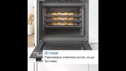 ФУРНА BOSCH HBA372EB0 - Мостра thumbnail 4