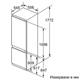 ХЛАДИЛНИК NEFF Collection KI6873FE0 - Мостра, без опаковка - обвит в стреч фолио thumbnail 9