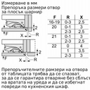 ХЛАДИЛНИК NEFF Collection KI6873FE0 - Мостра, без опаковка - обвит в стреч фолио thumbnail 6