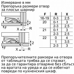 ХЛАДИЛНИК NEFF Collection KI6873FE0 - Мостра, без опаковка - обвит в стреч фолио thumbnail 6