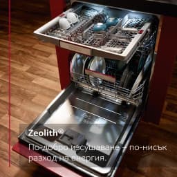 СЪДОМИЯЛНА NEFF Collection S299ZB802E - нарушена опаковка thumbnail 4
