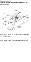 АСПИРАТОР NEFF Collection D98IPT2Y5 - Мостра thumbnail 10