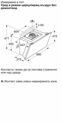 АСПИРАТОР NEFF Collection D98IPT2Y5 - Мостра thumbnail 10