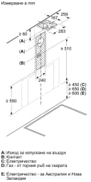 АСПИРАТОР NEFF Collection D98IPT2Y5 - Мостра thumbnail 11