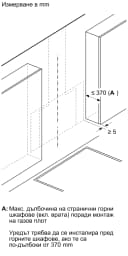 АСПИРАТОР NEFF Collection D98IPT2Y5 - Мостра thumbnail 12