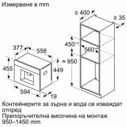 КАФЕМАШИНА BOSCH CTL9181D0 - Преопакована thumbnail 3