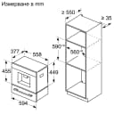 КАФЕМАШИНА BOSCH CTL9181D0 - Преопакована thumbnail 6