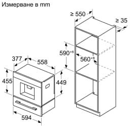 КАФЕМАШИНА BOSCH CTL9181D0 - Преопакована thumbnail 6